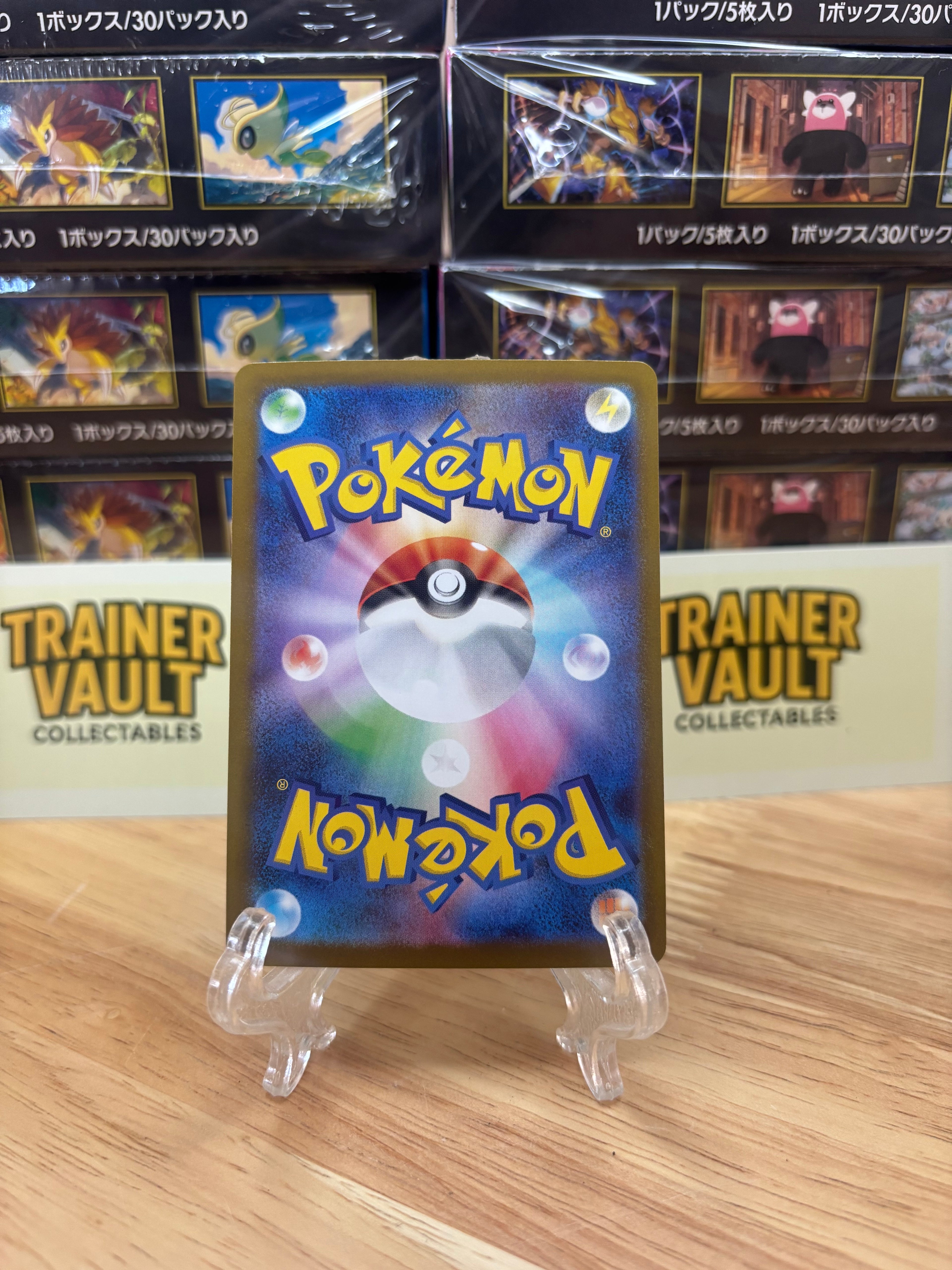 Roggenrola - Art Rare (Jp)