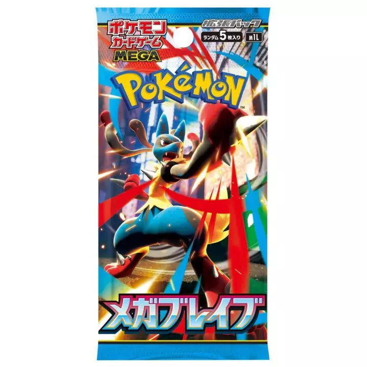 Mega Brave - Japanese Booster Pack