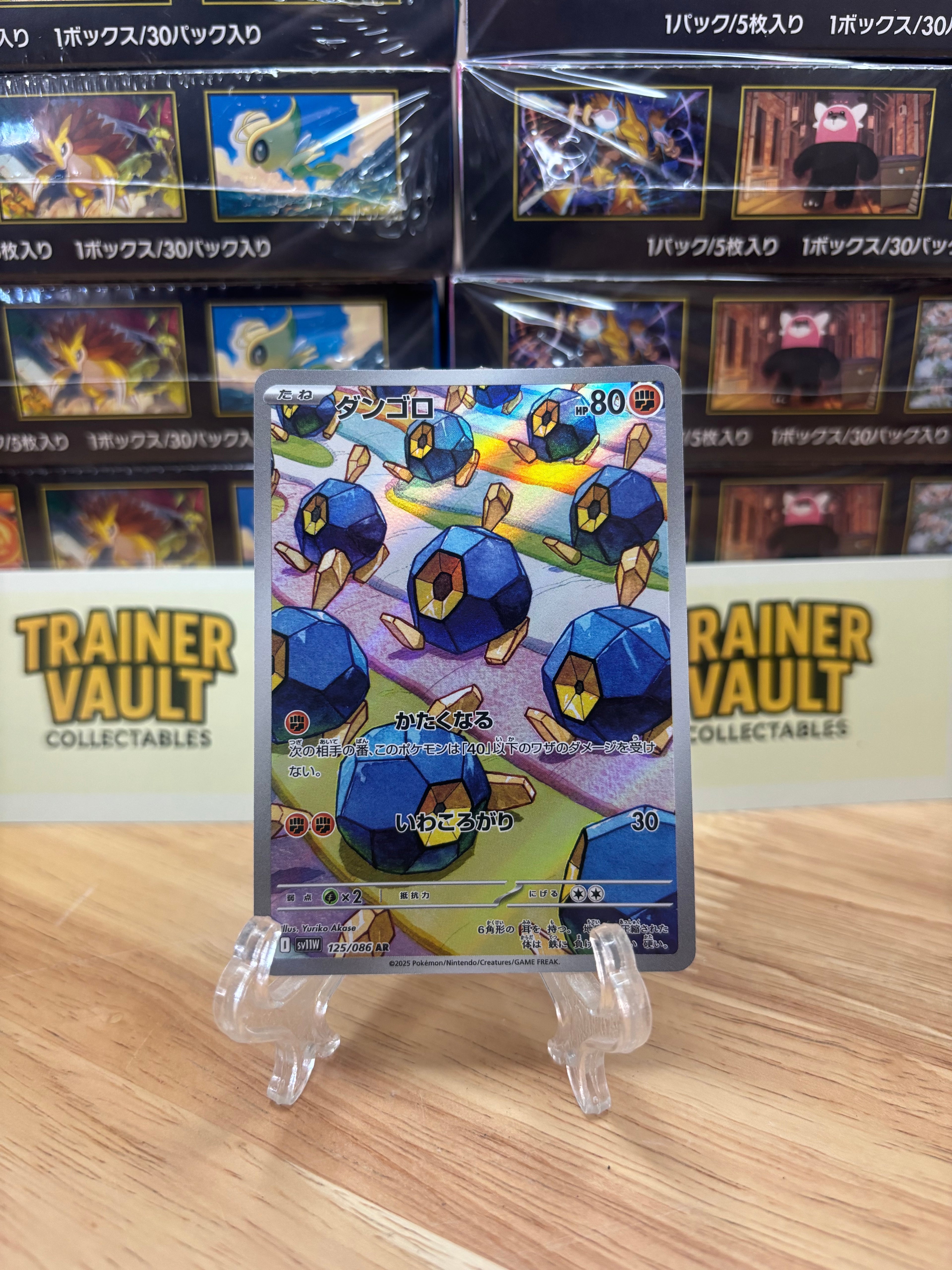 Roggenrola - Art Rare (Jp)