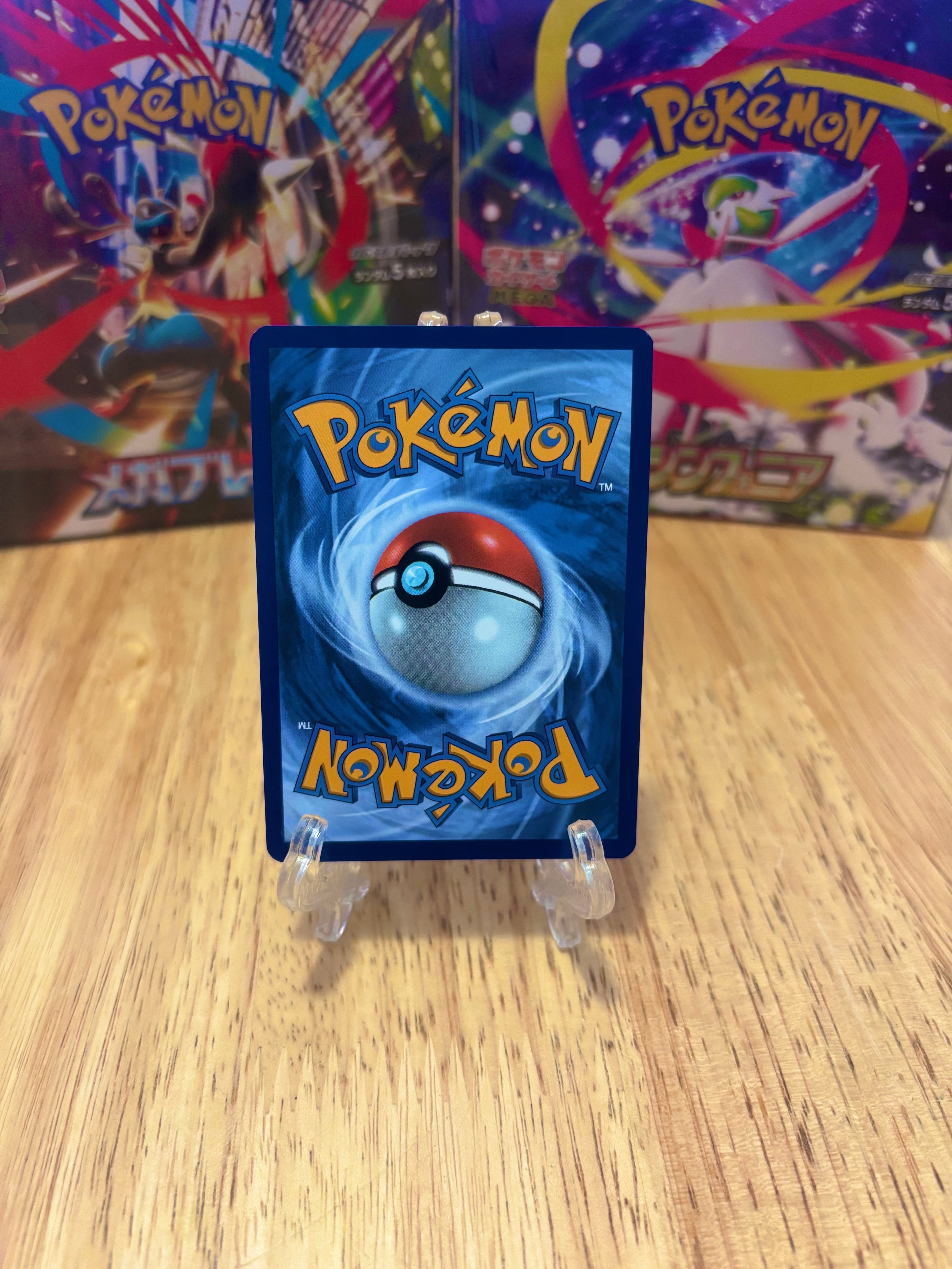 Bulbasaur (Reverse Holo)