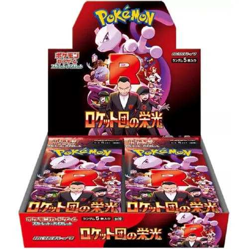 The Glory of Team Rocket - Japanese Booster Box