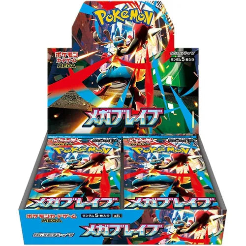 Mega Brave - Japanese Booster Box