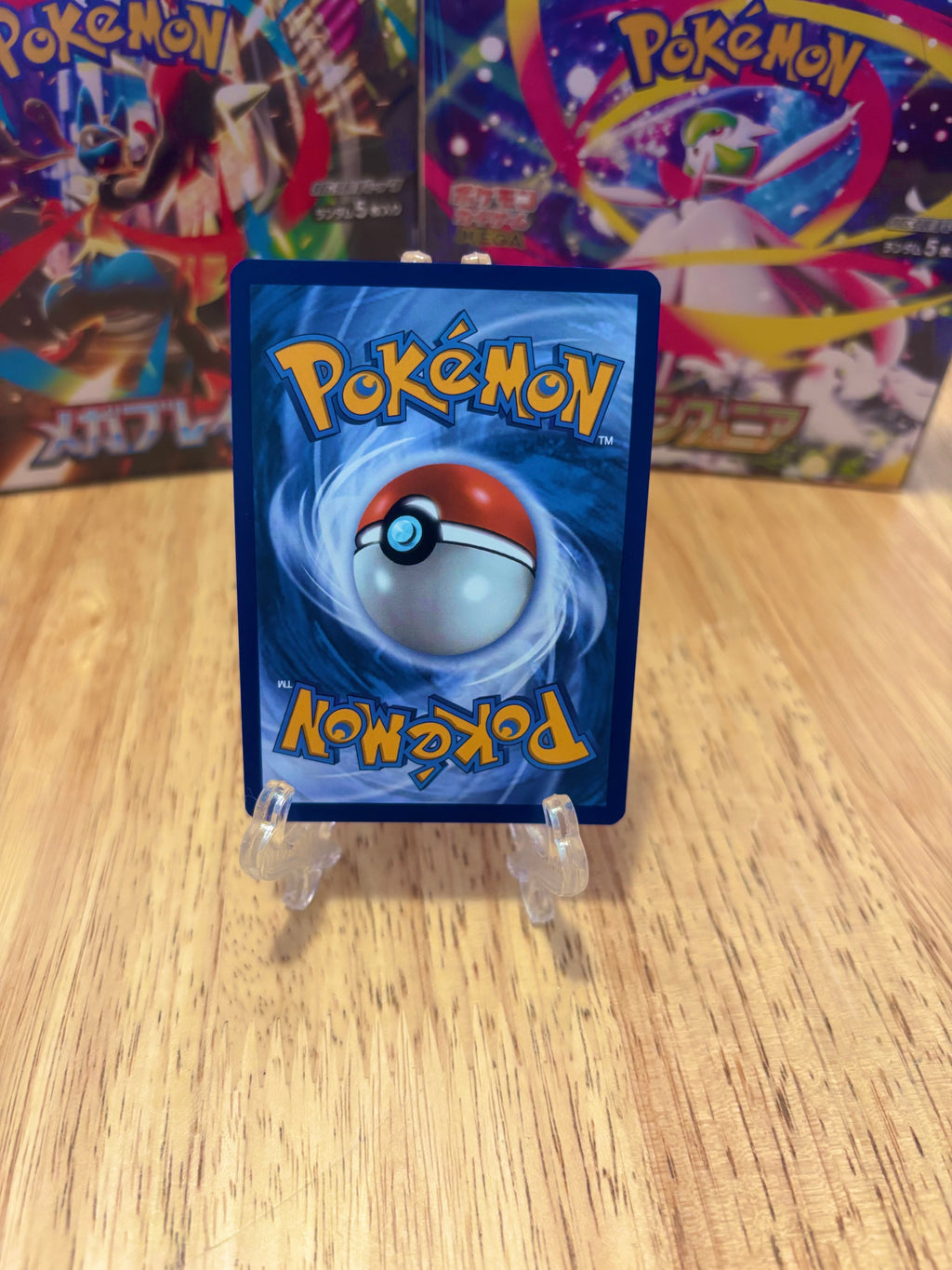 Krill - Reverse Holo