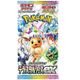 Pokemon Terastal Festival EX Japanese Booster Box