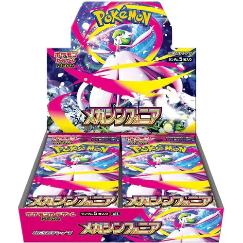Mega Symphonia Japanese Booster Box