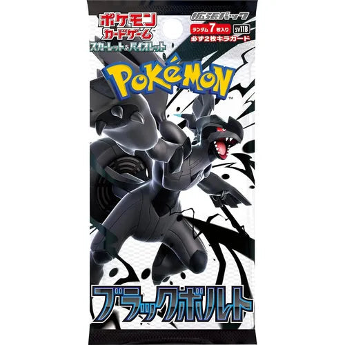 Pokemon Black Bolt Booster Box Japanese