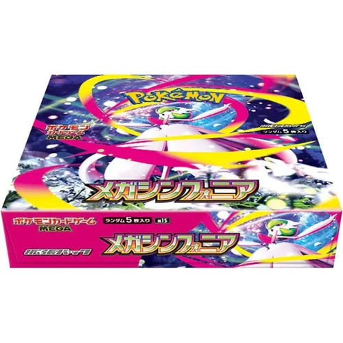 Mega Symphonia Japanese Booster Box