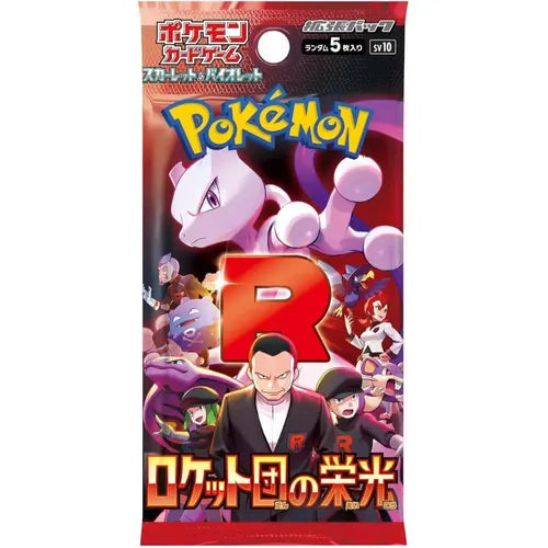 The Glory of Team Rocket - Japanese Booster Pack