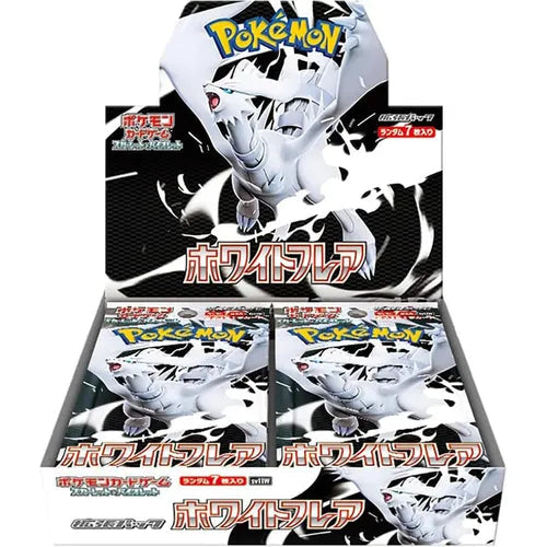 White Flare Japanese Booster Box