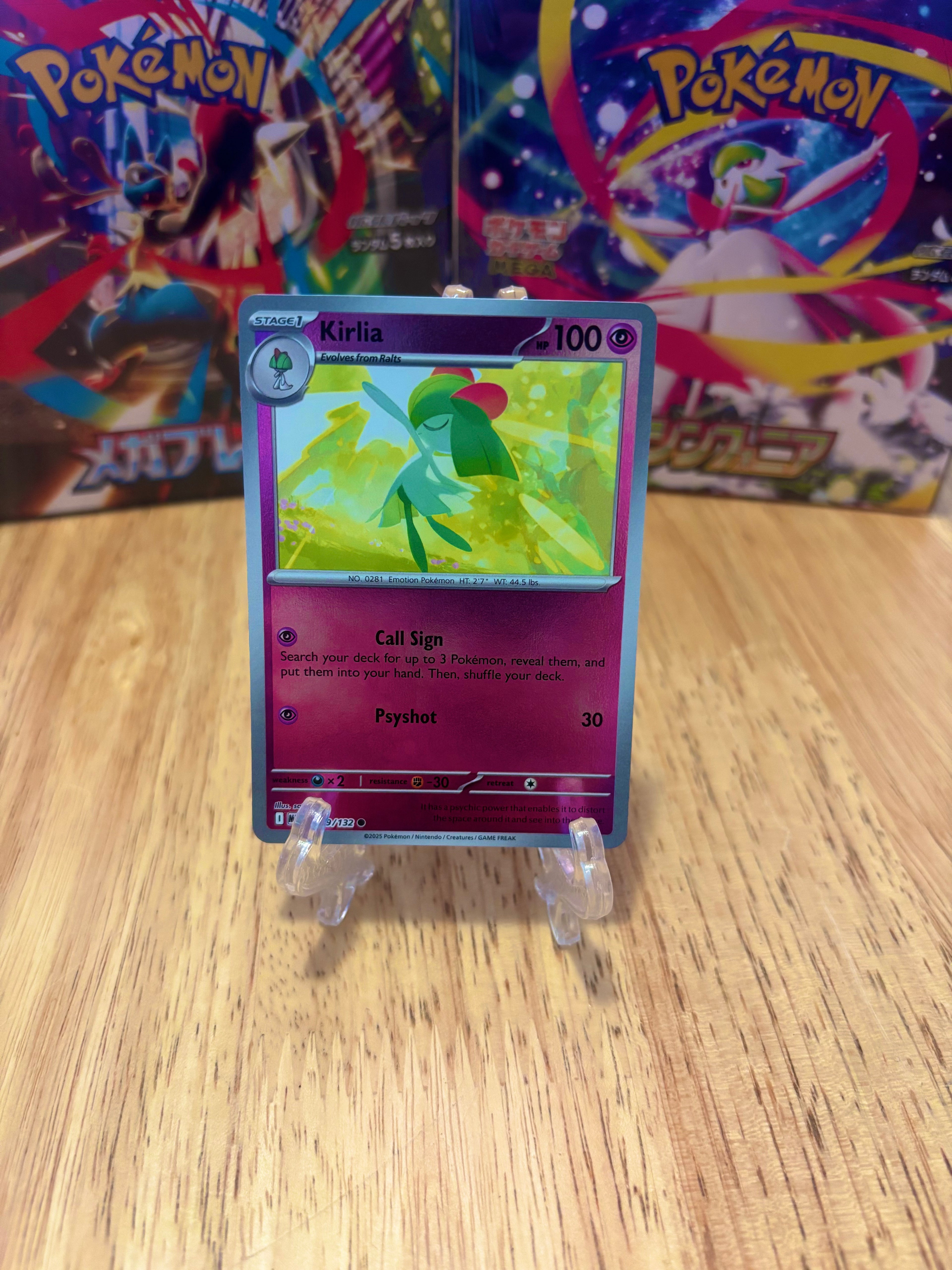 Krill - Reverse Holo