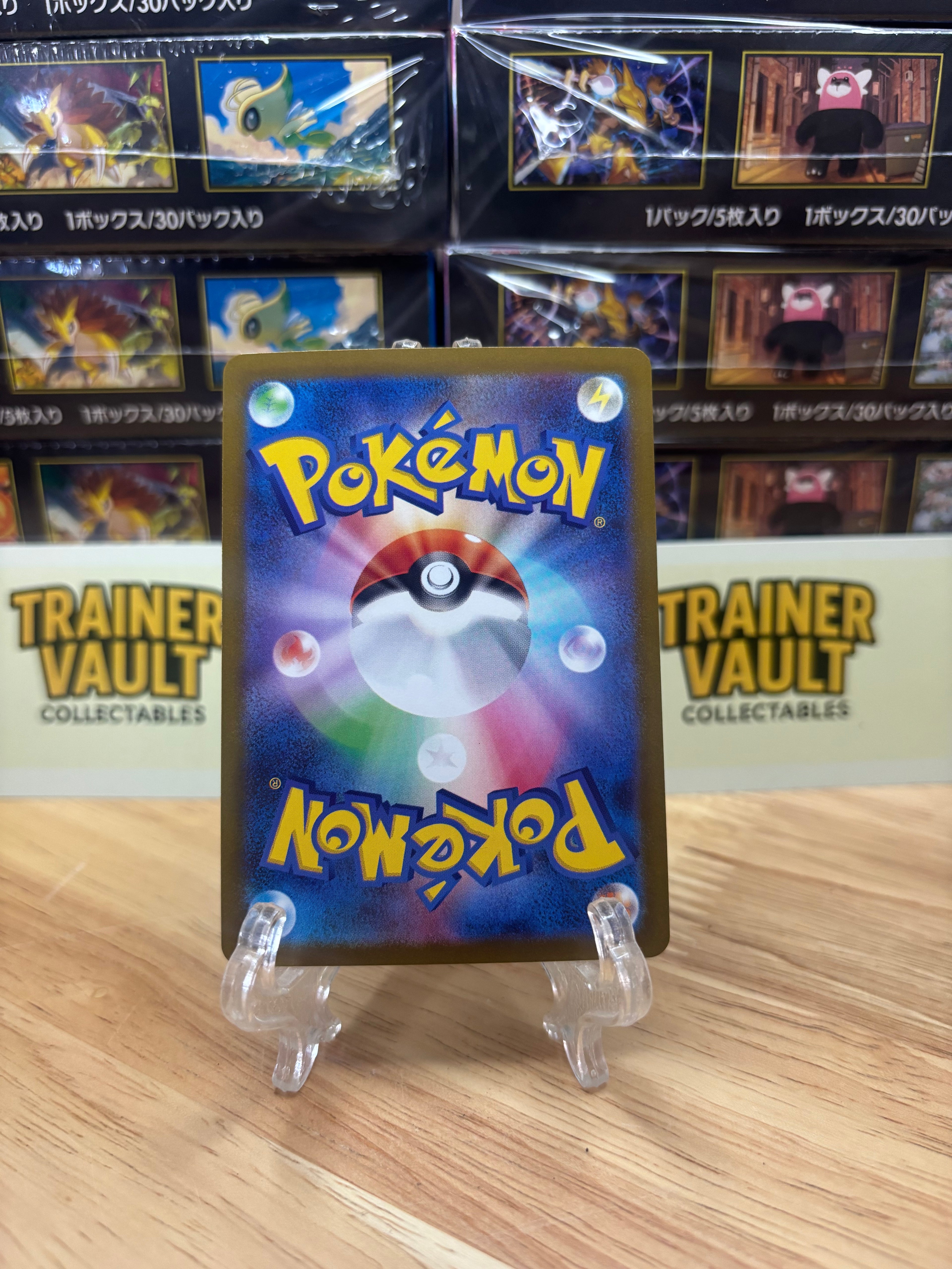 Braviary - Art Rare (JP)